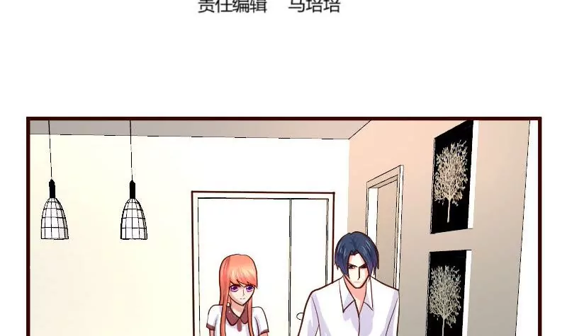第81话 回到李家2