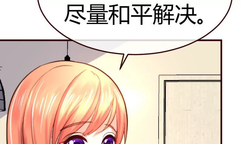 第81话 回到李家20