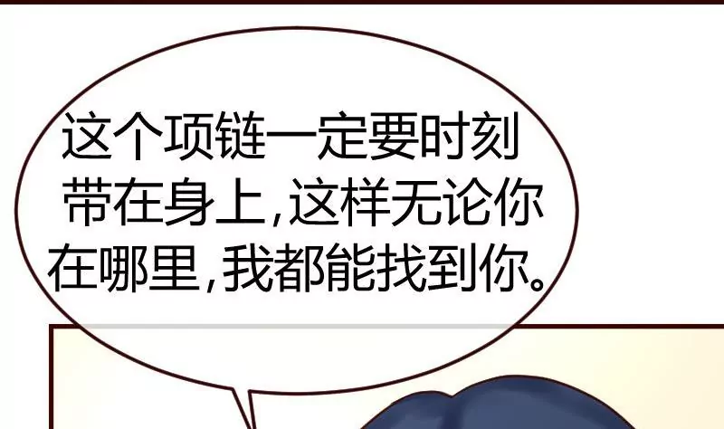 第81话 回到李家27