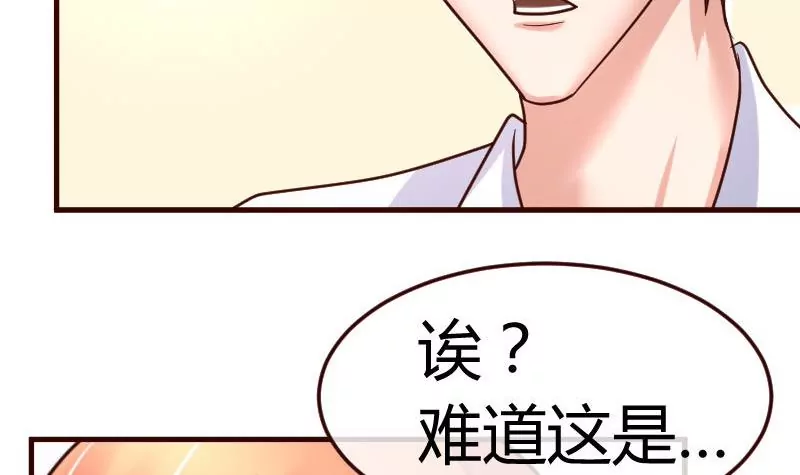 第81话 回到李家29