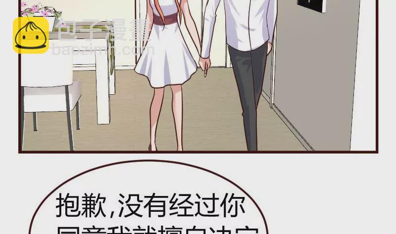 第81话 回到李家3