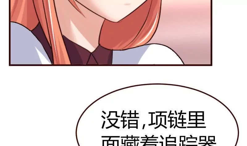 第81话 回到李家31
