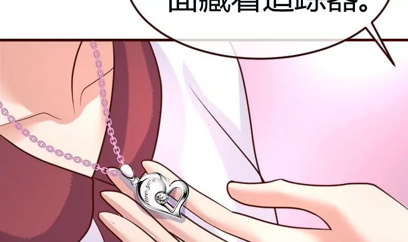 第81话 回到李家32