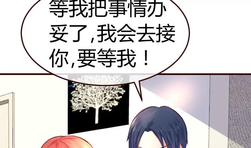 第81话 回到李家36