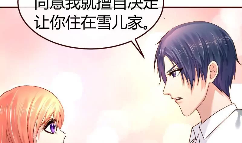 第81话 回到李家4