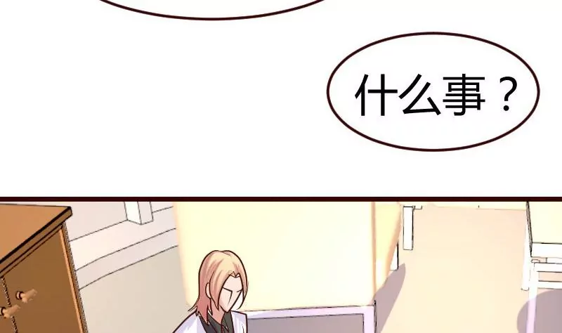 第81话 回到李家43