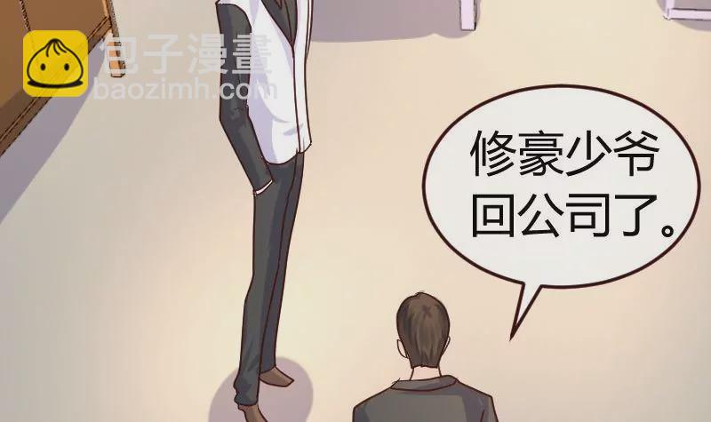 第81话 回到李家44