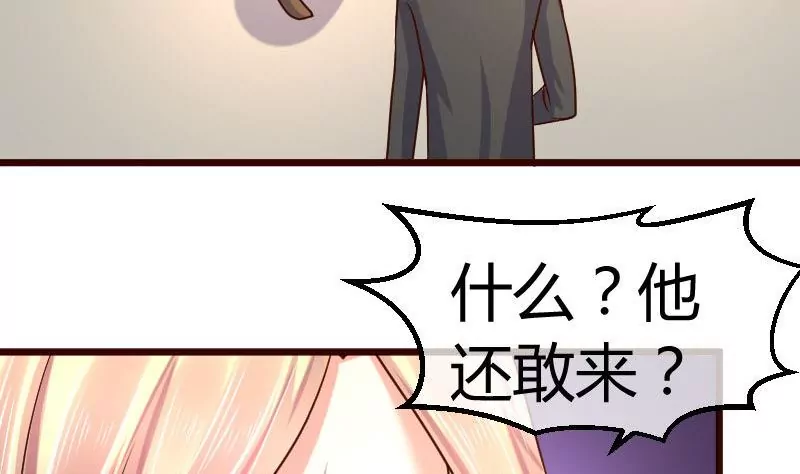 第81话 回到李家45