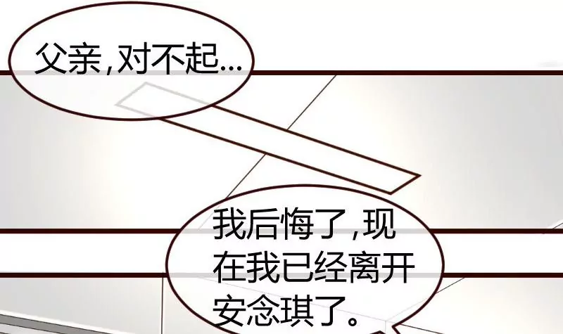 第81话 回到李家51