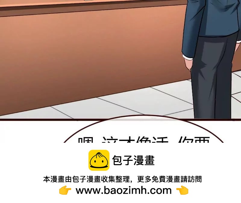 第81话 回到李家53