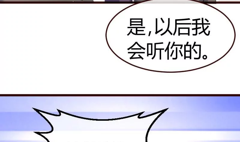 第81话 回到李家56