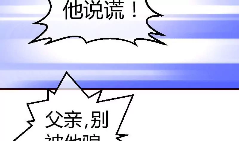 第81话 回到李家57