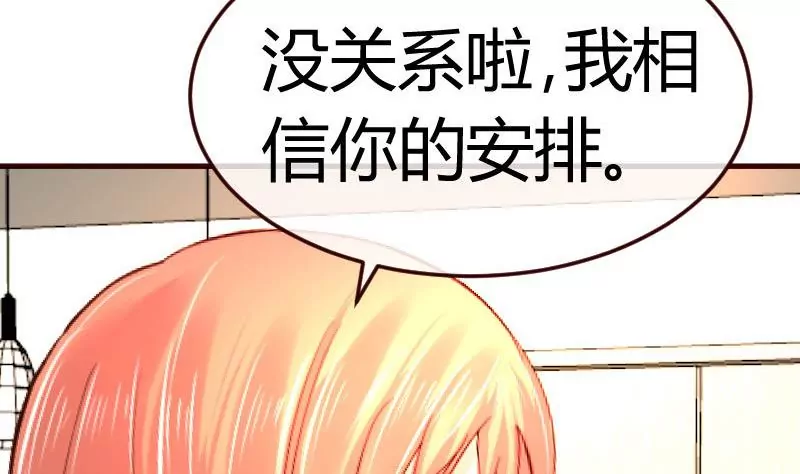 第81话 回到李家6
