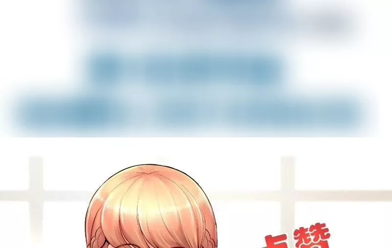第81话 回到李家65