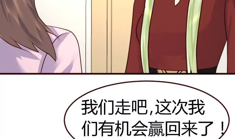 第86话 进入公司17