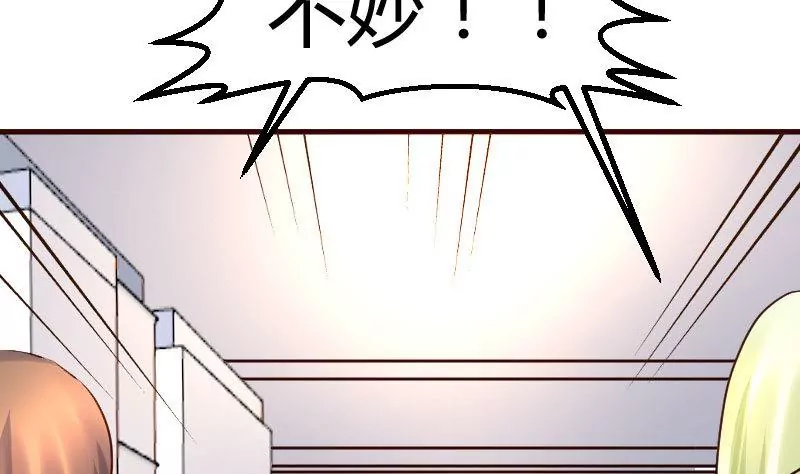 第86话 进入公司24