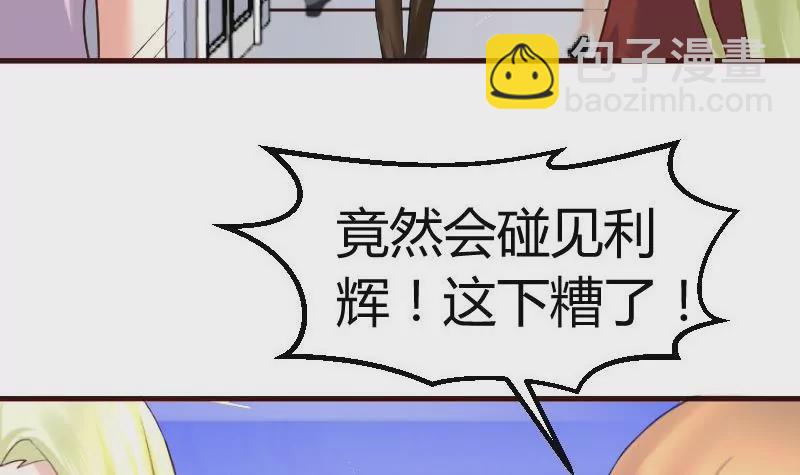 第86话 进入公司26