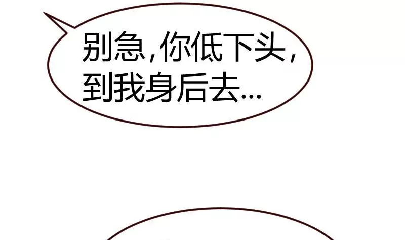 第86话 进入公司28