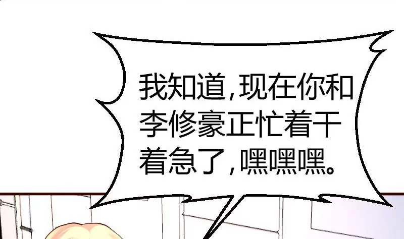 第86话 进入公司33