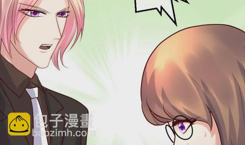 第86话 进入公司40