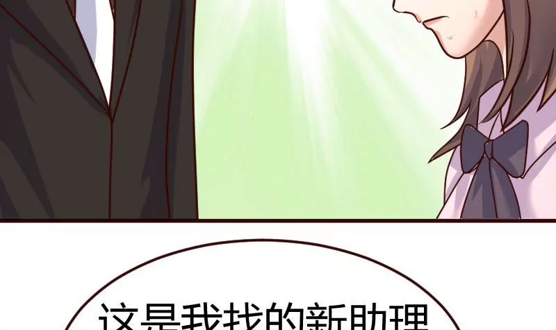 第86话 进入公司41
