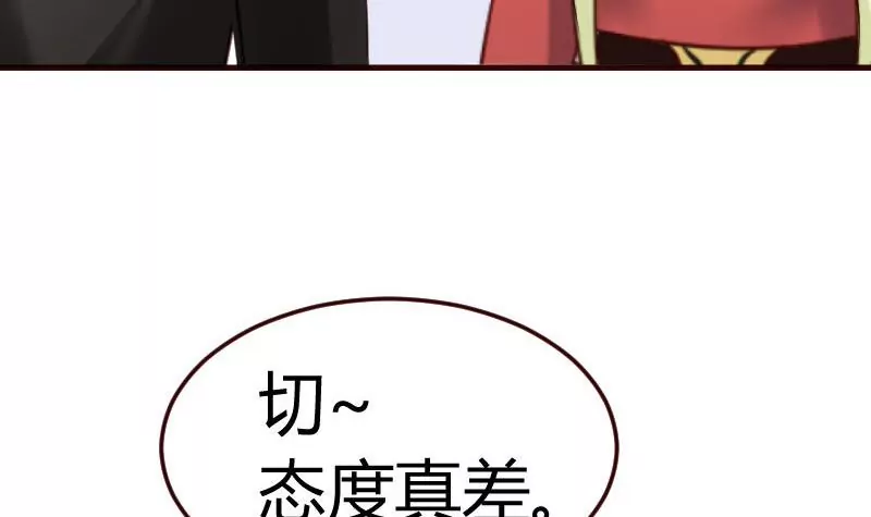 第86话 进入公司44