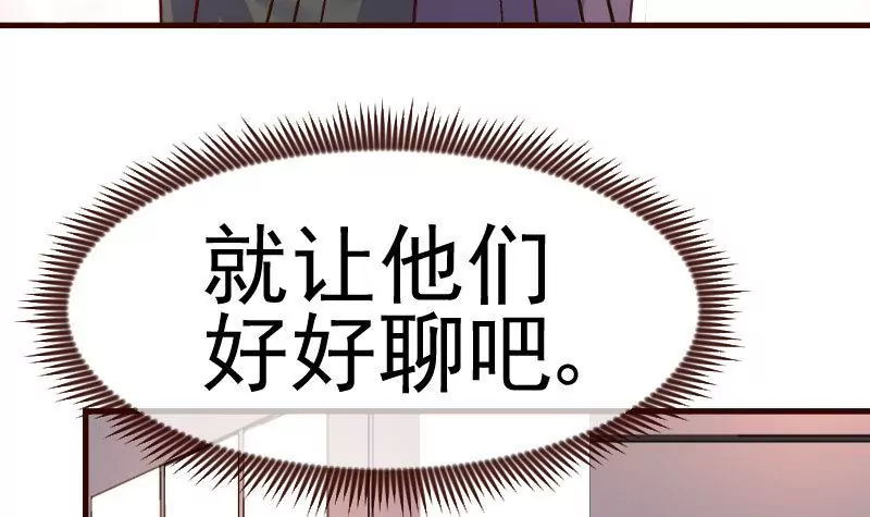 第87话 反败为胜14