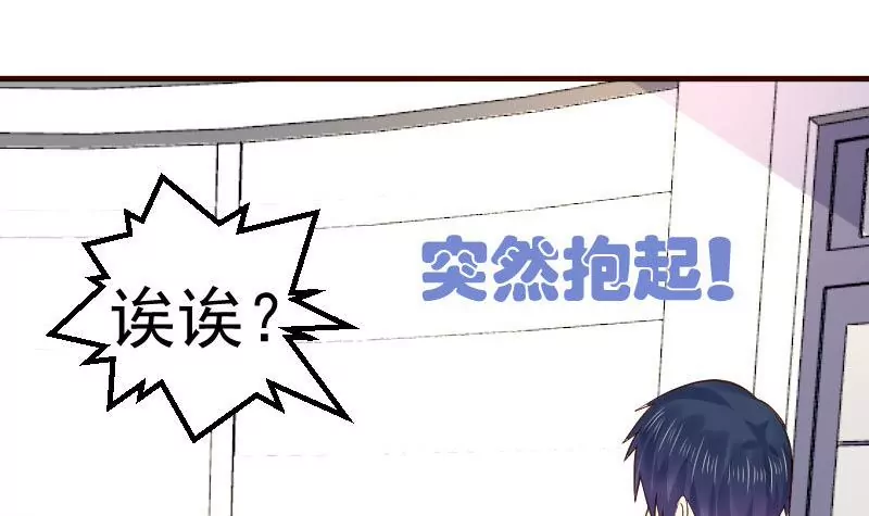 第87话 反败为胜17