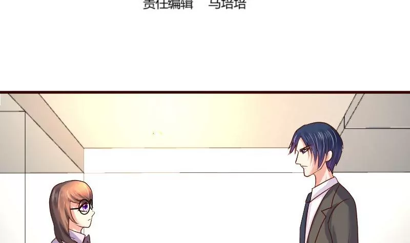 第87话 反败为胜2