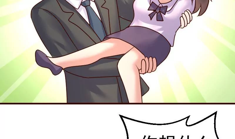 第87话 反败为胜21