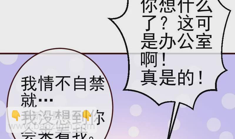 第87话 反败为胜22