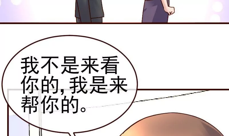 第87话 反败为胜24