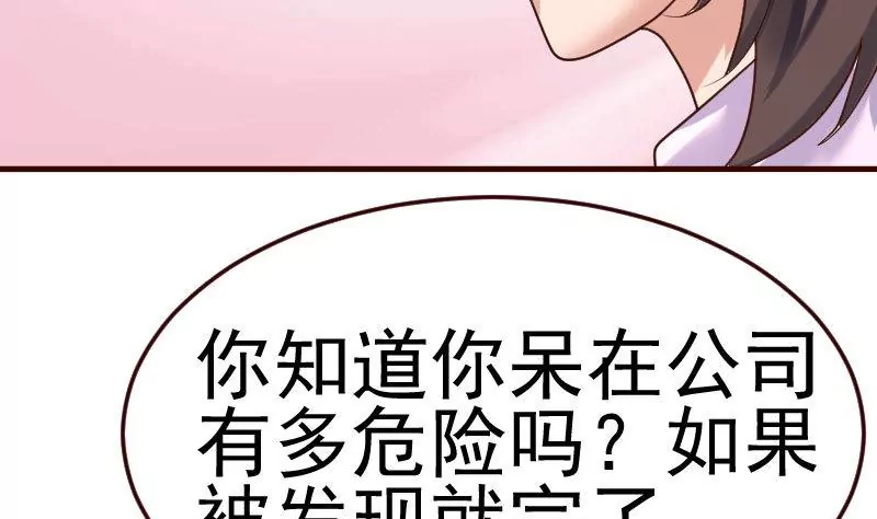 第87话 反败为胜31
