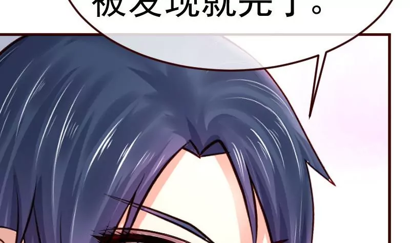 第87话 反败为胜32