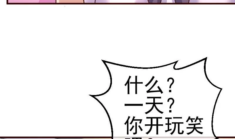 第87话 反败为胜37