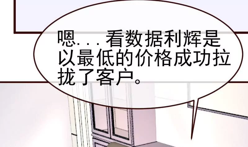 第87话 反败为胜41