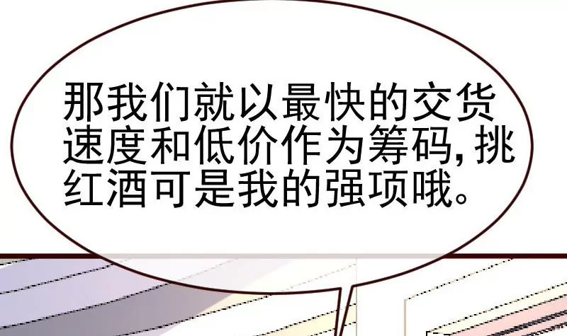 第87话 反败为胜44