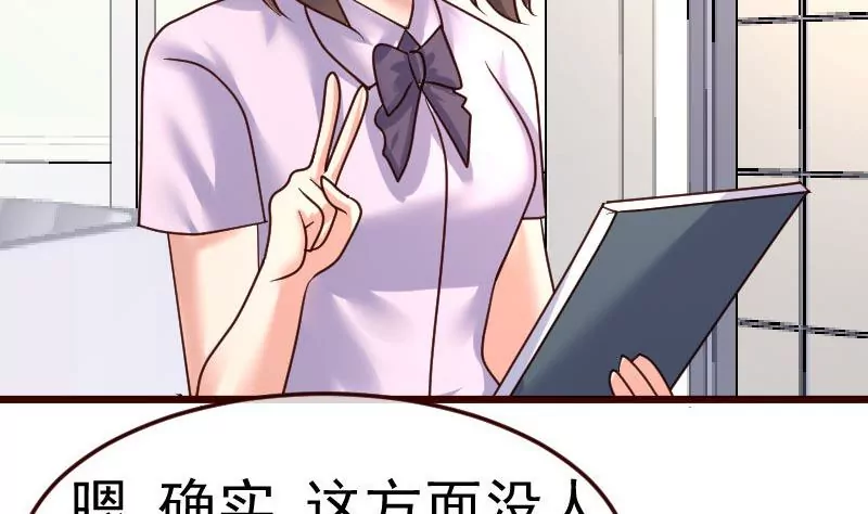 第87话 反败为胜46
