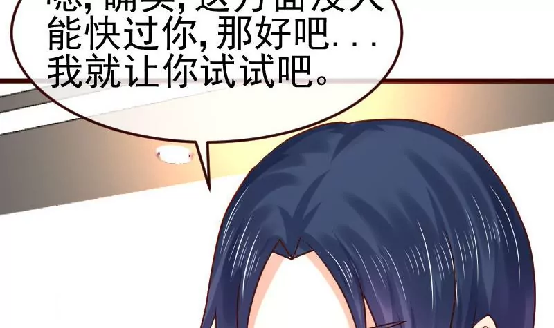 第87话 反败为胜51