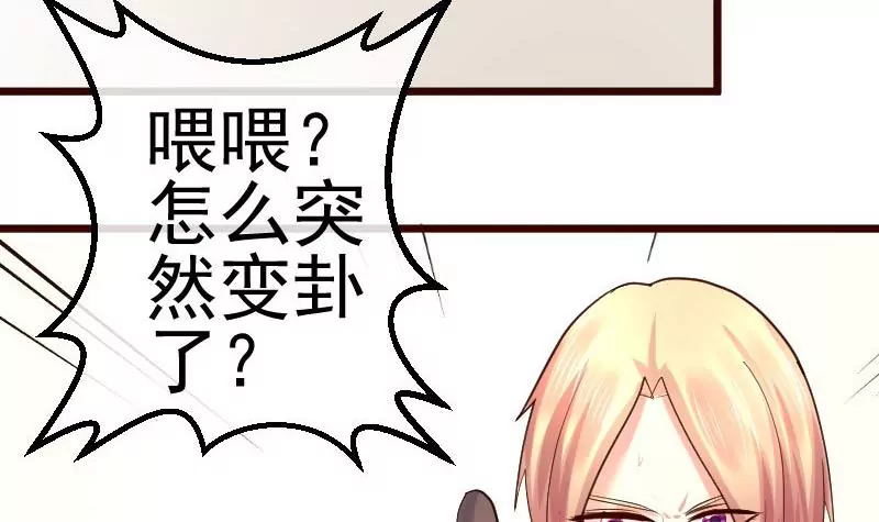 第87话 反败为胜54