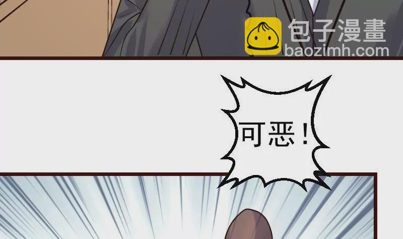 第87话 反败为胜56