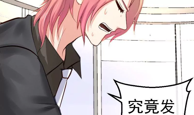 第87话 反败为胜59