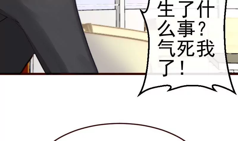 第87话 反败为胜60
