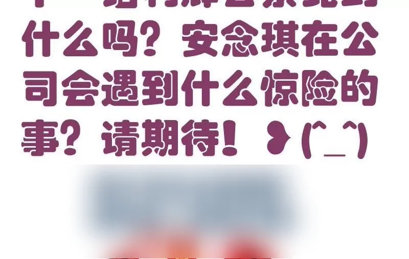 第87话 反败为胜64