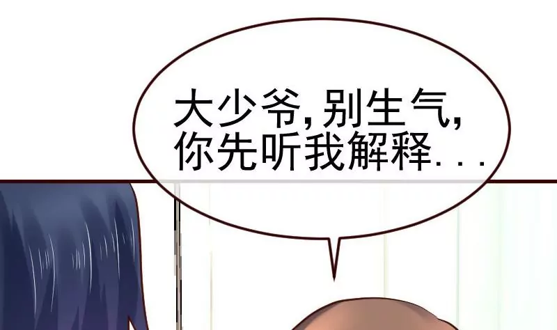 第87话 反败为胜9