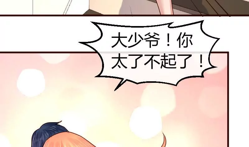 第94话 正式的表白10