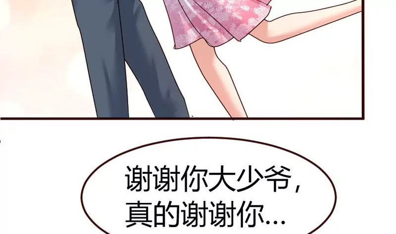 第94话 正式的表白12