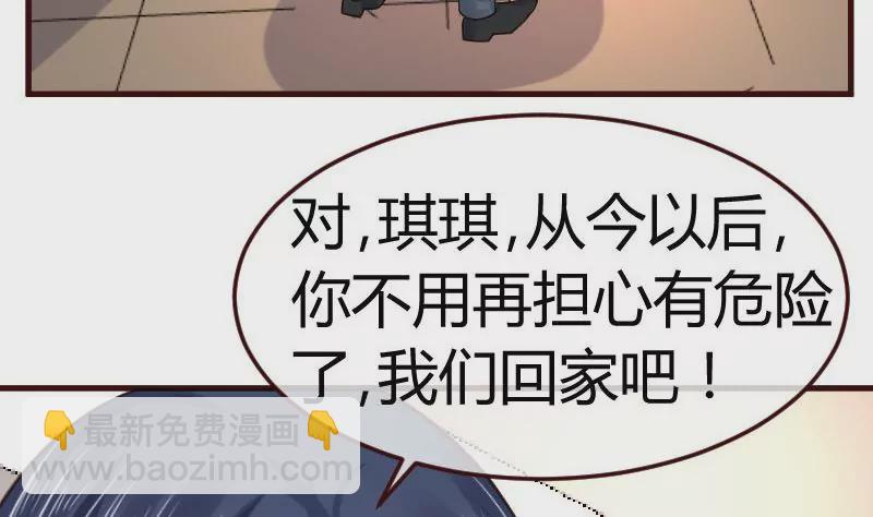 第94话 正式的表白19
