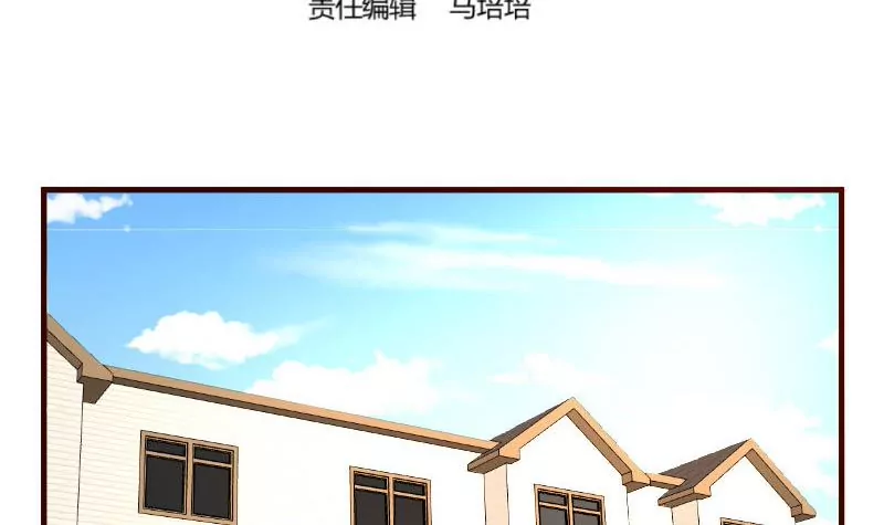 第94话 正式的表白2