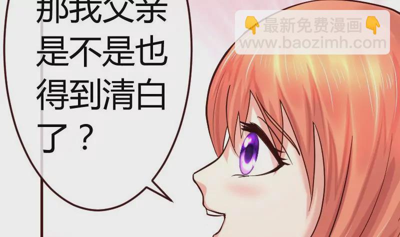 第94话 正式的表白22